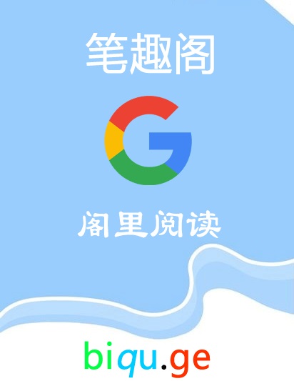 银河系公民